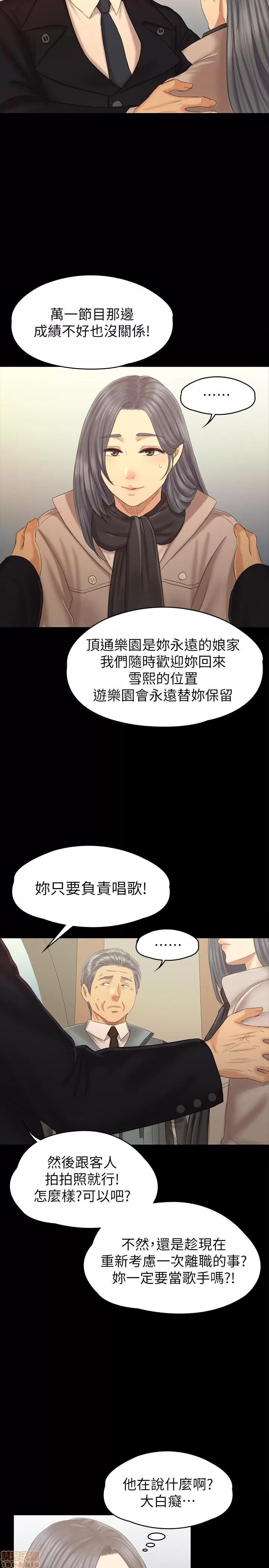 传播小姐姐 KTV情人 95 第19页