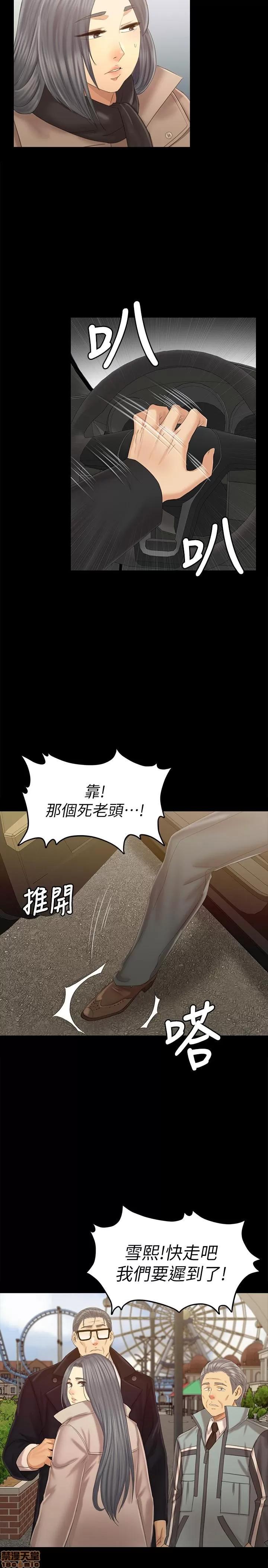 传播小姐姐 KTV情人 95 第20页