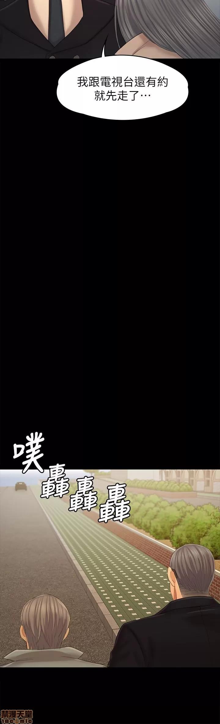传播小姐姐 KTV情人 95 第22页