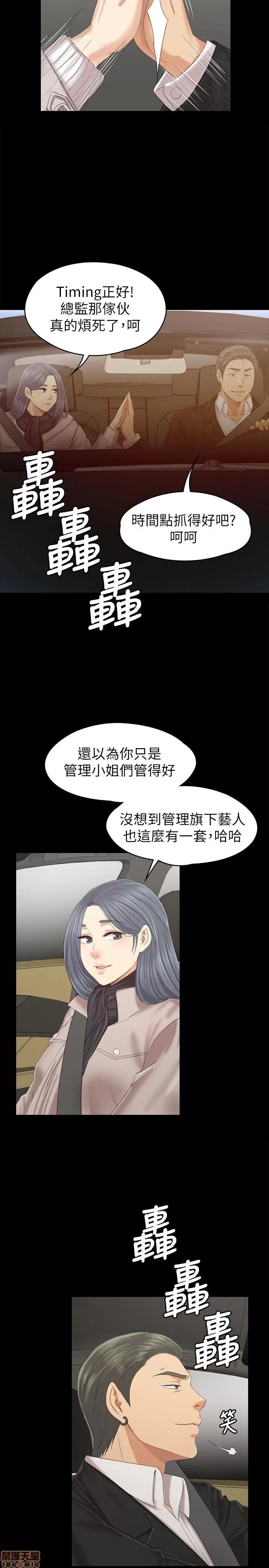 传播小姐姐 KTV情人 95 第24页