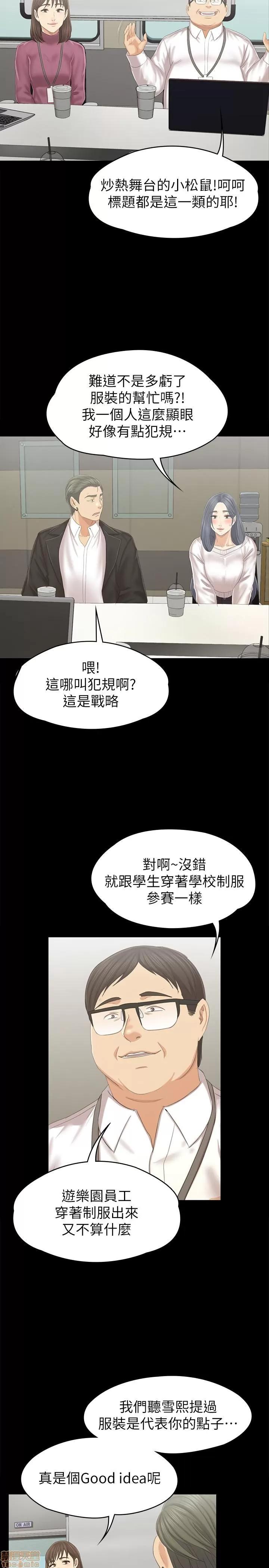 传播小姐姐 KTV情人 95 第26页