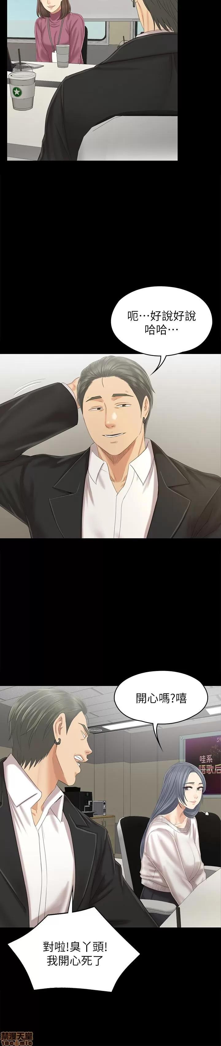 传播小姐姐 KTV情人 95 第27页