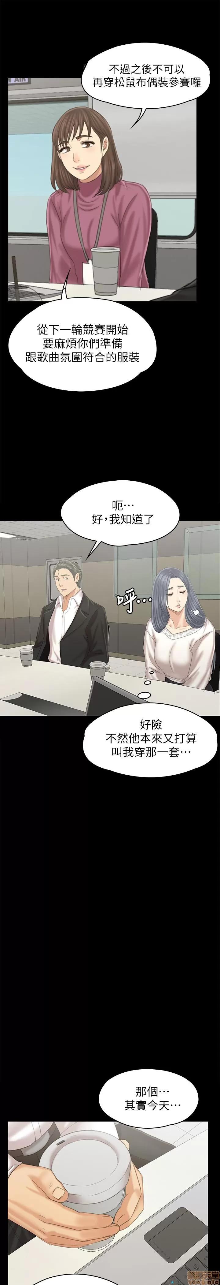 传播小姐姐 KTV情人 95 第28页