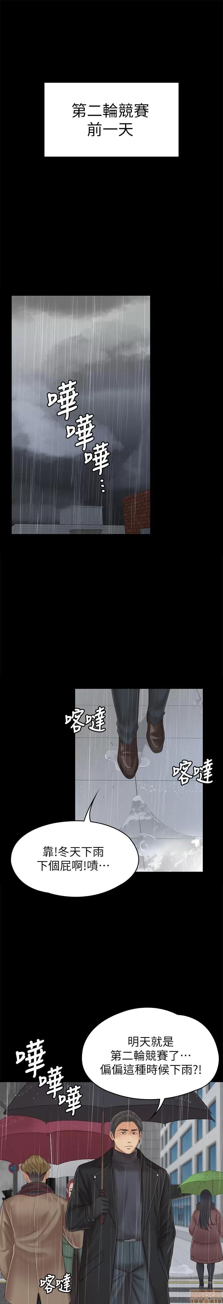传播小姐姐 KTV情人 96 第2页