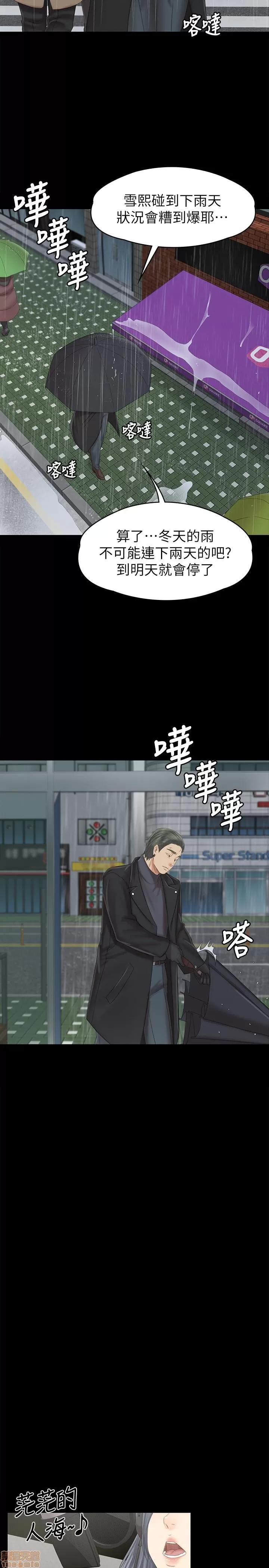 传播小姐姐 KTV情人 96 第3页