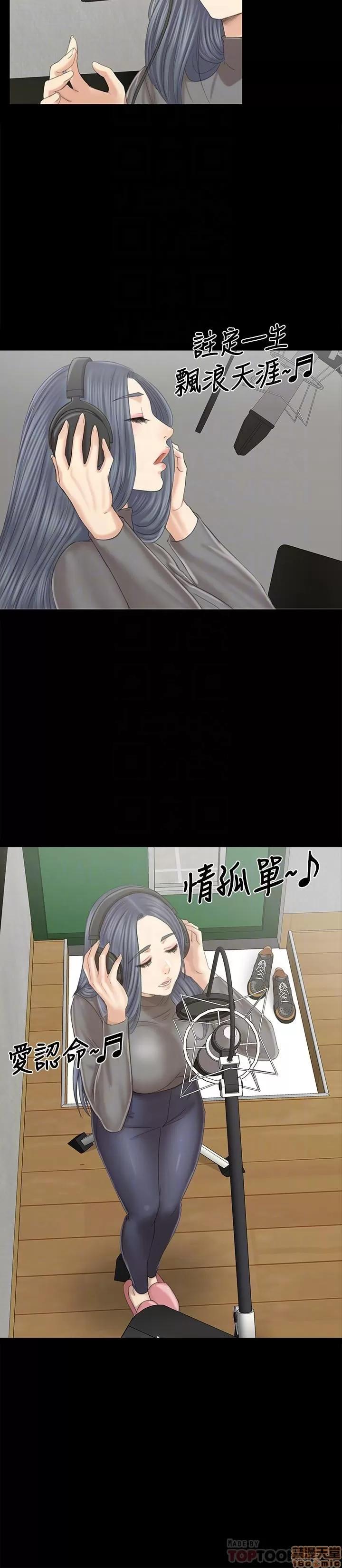 传播小姐姐 KTV情人 96 第4页