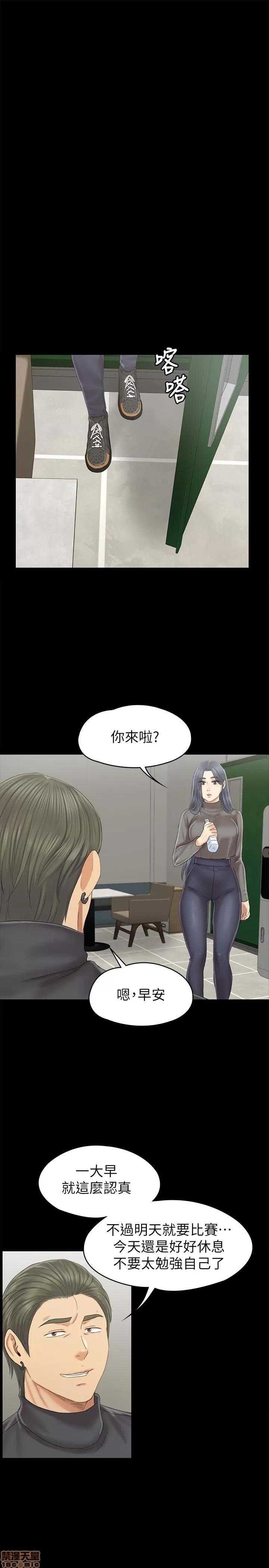 传播小姐姐 KTV情人 96 第5页