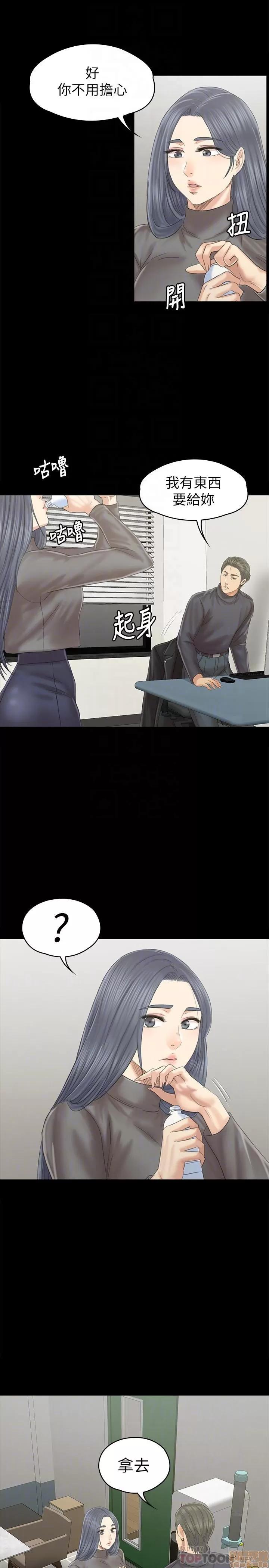 传播小姐姐 KTV情人 96 第6页