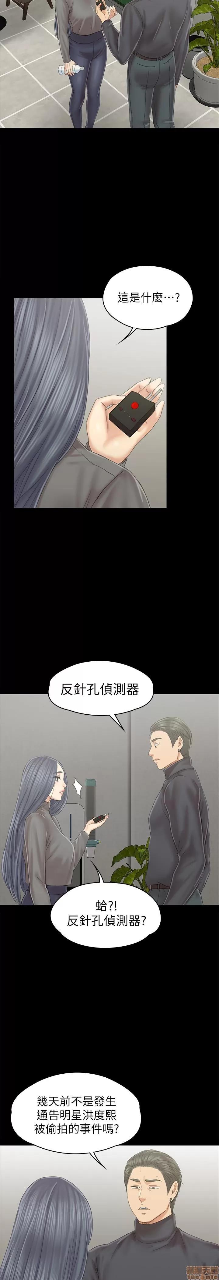 传播小姐姐 KTV情人 96 第7页