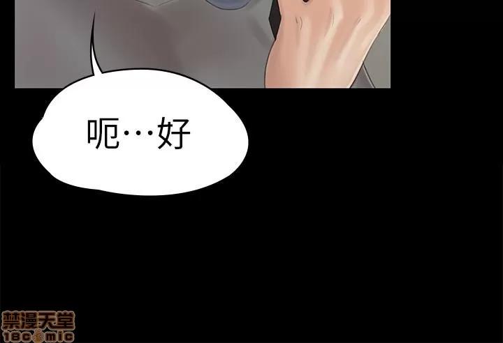 传播小姐姐 KTV情人 96 第9页