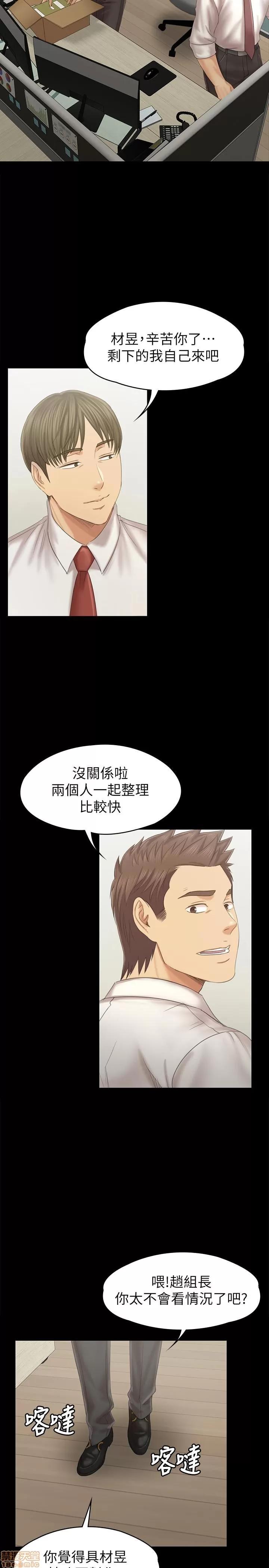 传播小姐姐 KTV情人 96 第11页