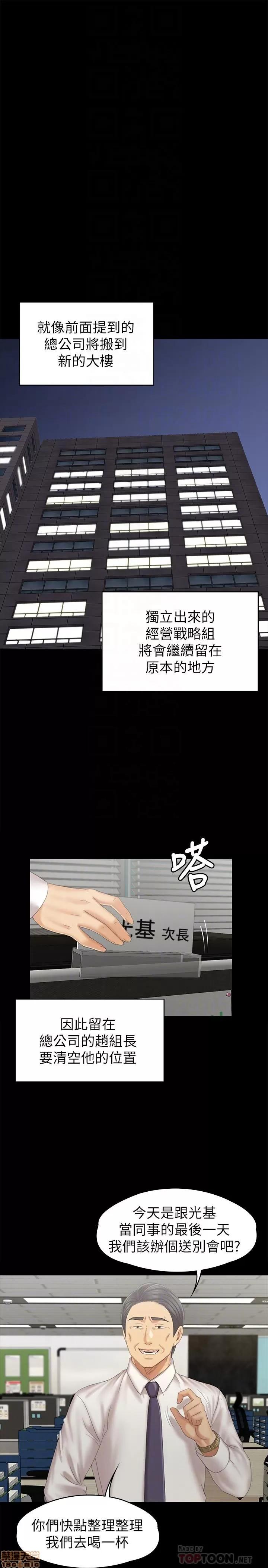 传播小姐姐 KTV情人 96 第14页