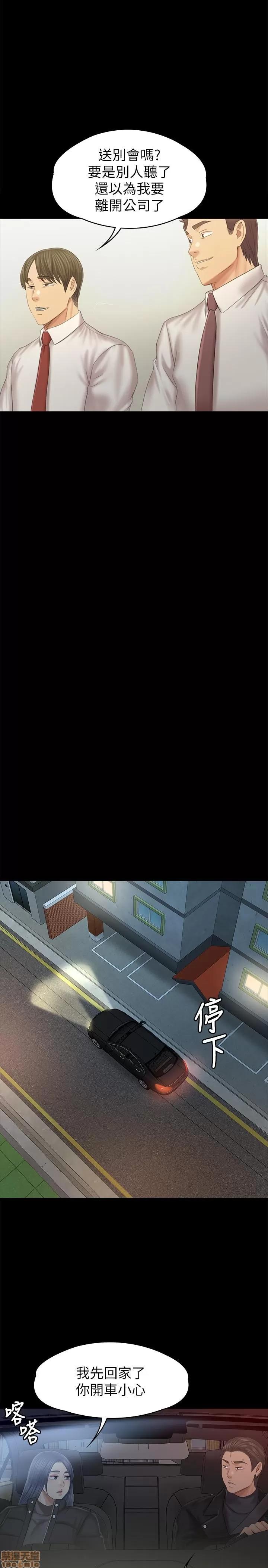 传播小姐姐 KTV情人 96 第15页
