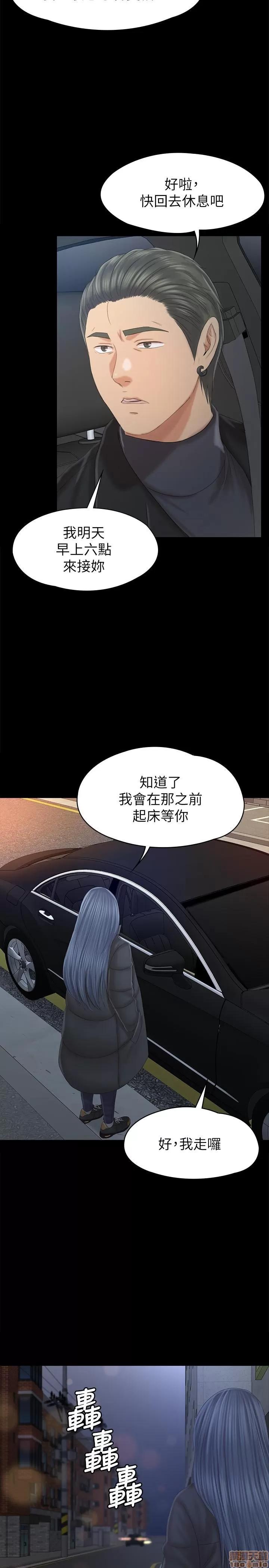 传播小姐姐 KTV情人 96 第17页