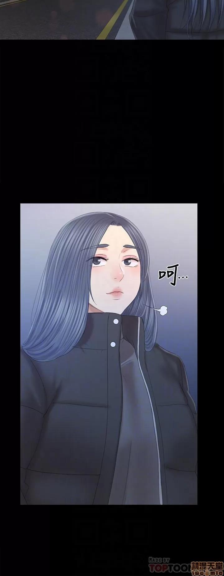 传播小姐姐 KTV情人 96 第18页