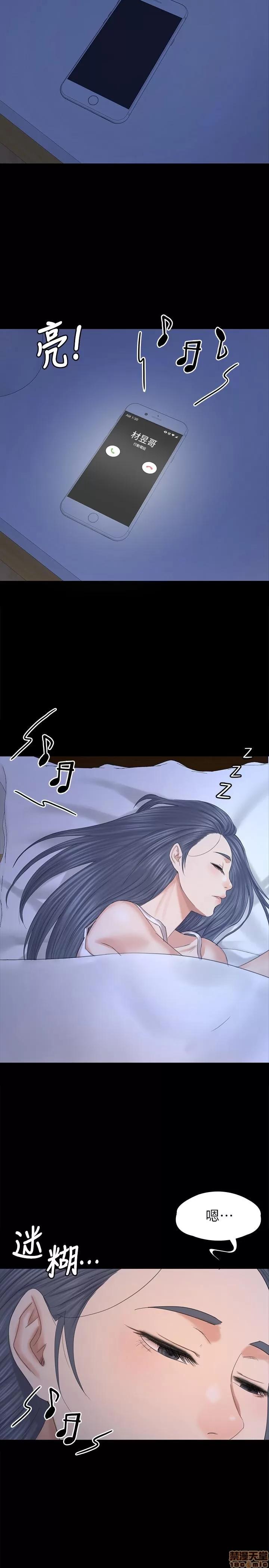 传播小姐姐 KTV情人 96 第29页