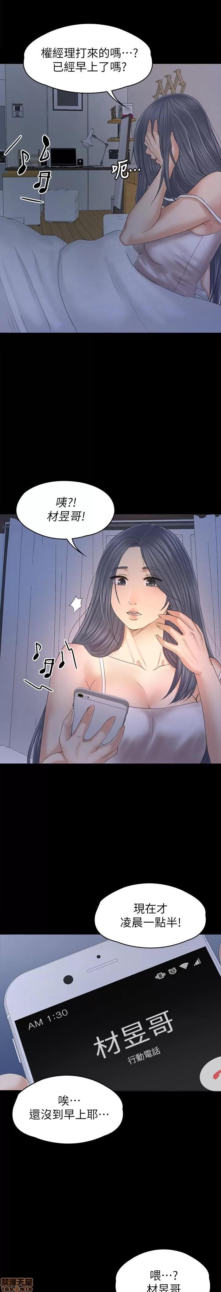 传播小姐姐 KTV情人 96 第30页