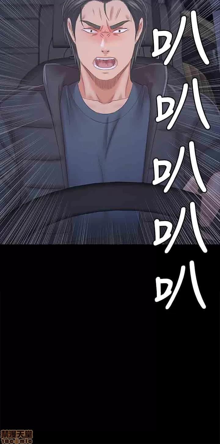传播小姐姐 KTV情人 97-100 第63页
