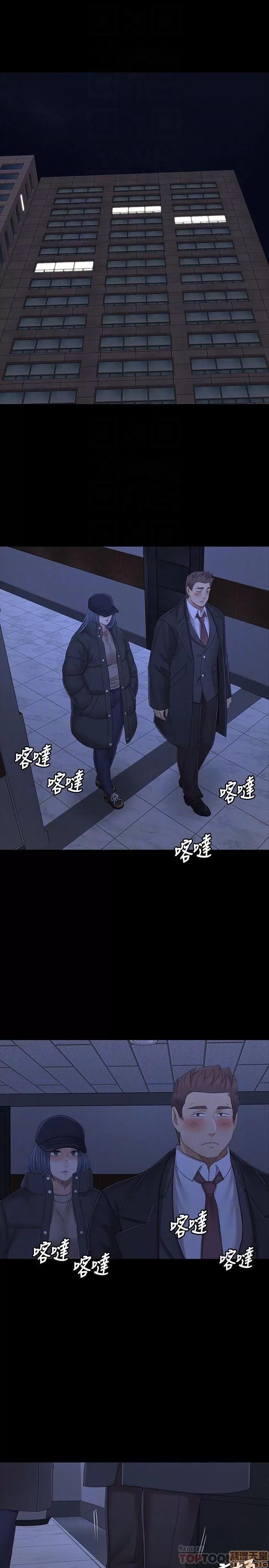 传播小姐姐 KTV情人 97-100 第68页