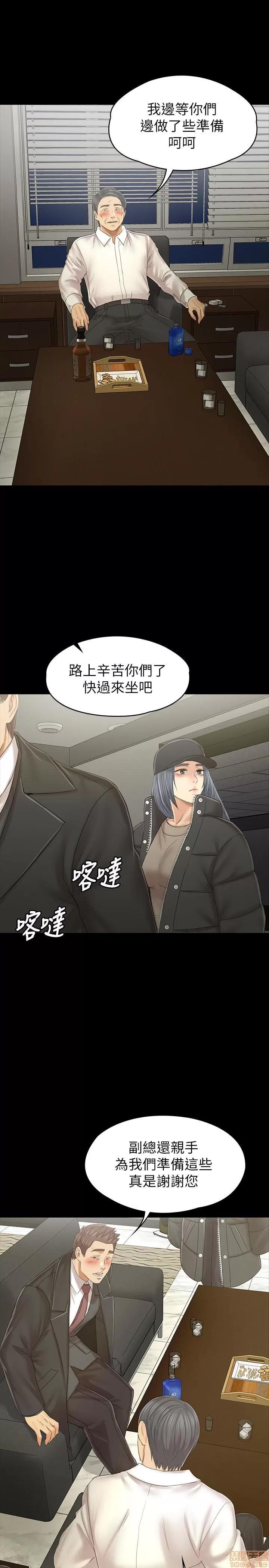 传播小姐姐 KTV情人 97-100 第71页