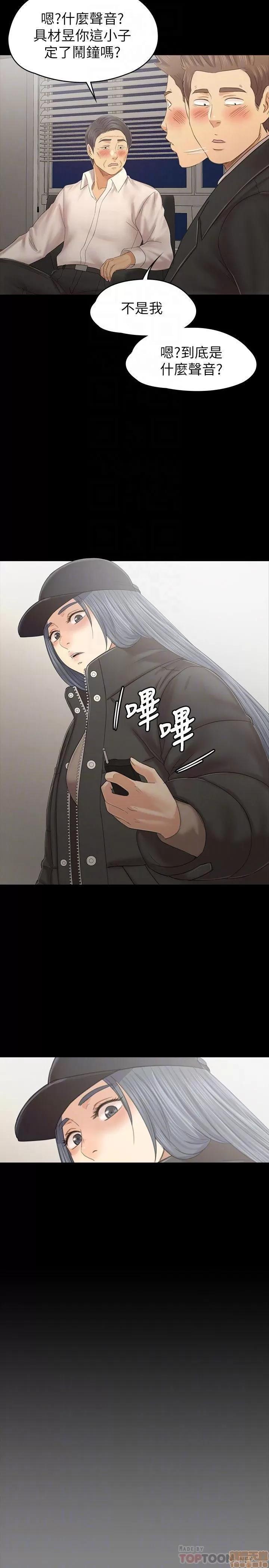 传播小姐姐 KTV情人 97-100 第76页