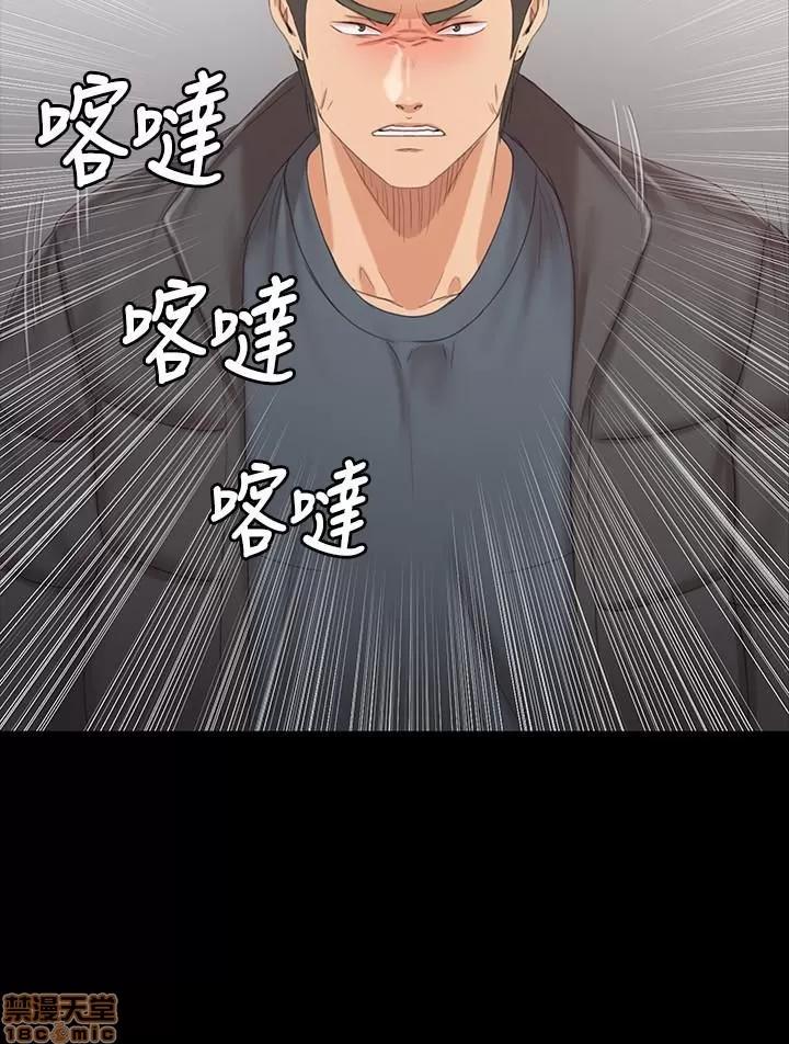 传播小姐姐 KTV情人 97-100 第89页