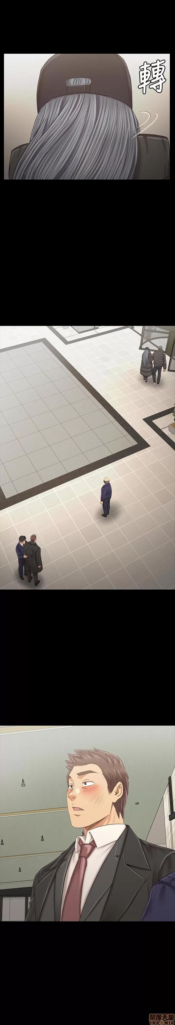 传播小姐姐 KTV情人 97-100 第99页