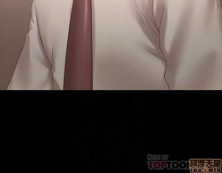 传播小姐姐 KTV情人 97-100 第119页