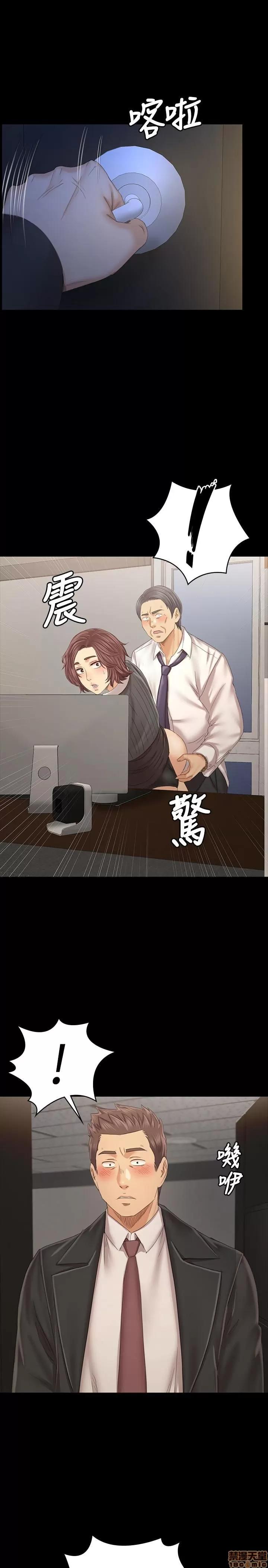 传播小姐姐 KTV情人 97-100 第135页