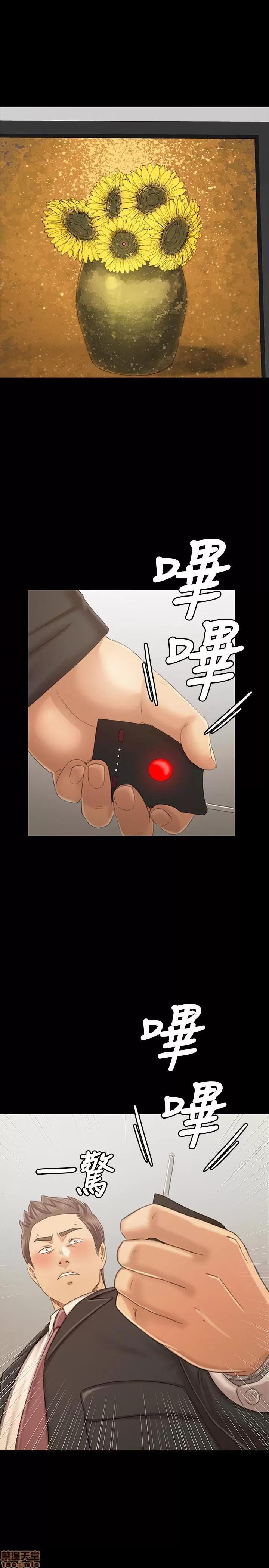 传播小姐姐 KTV情人 97-100 第137页