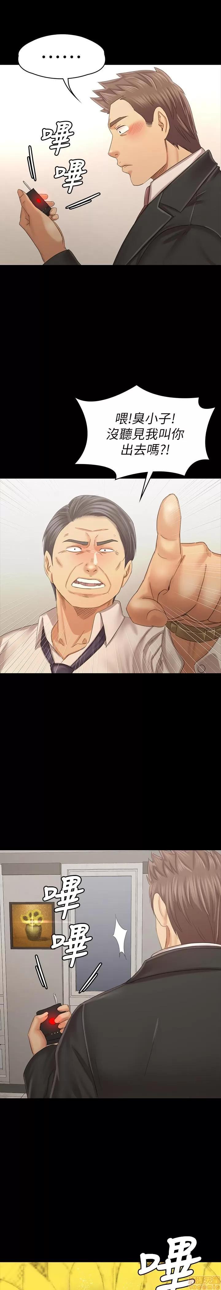 传播小姐姐 KTV情人 97-100 第138页