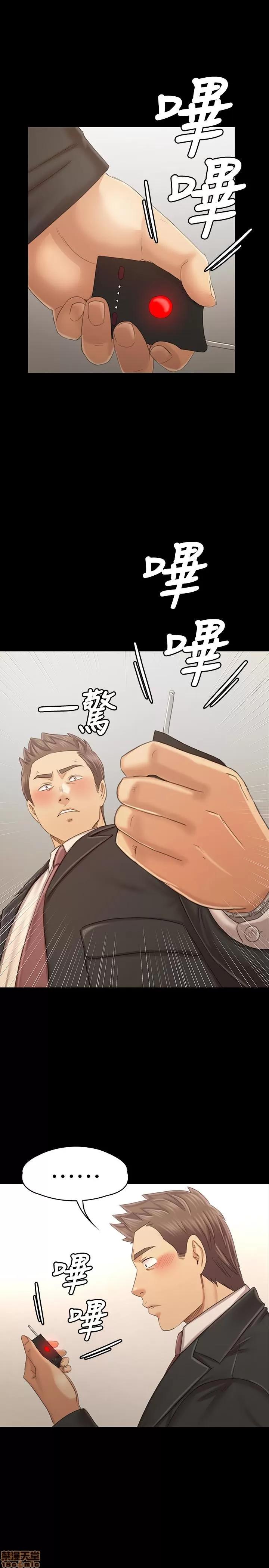 传播小姐姐 KTV情人 101 第1页