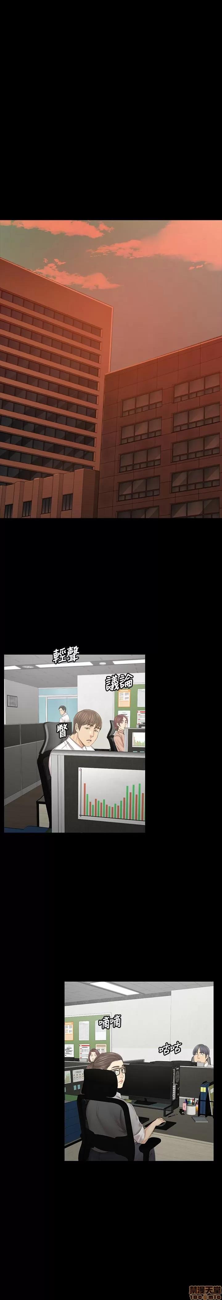 传播小姐姐 KTV情人 101 第29页