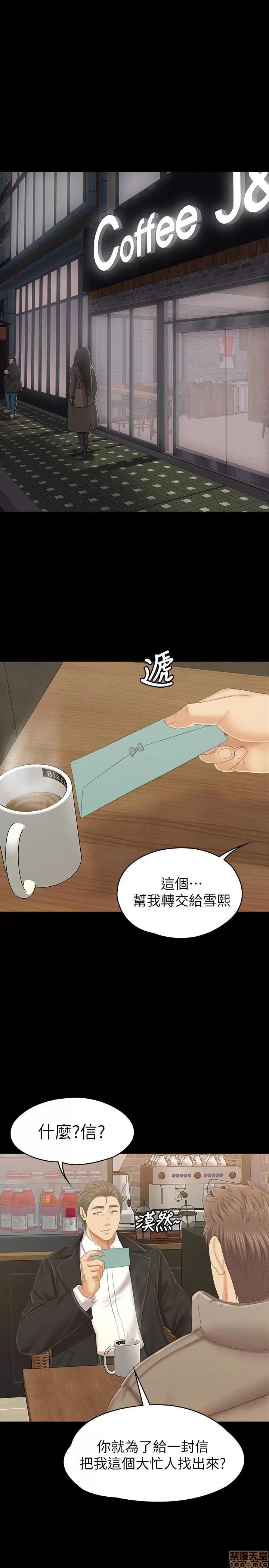 传播小姐姐 KTV情人 101 第33页
