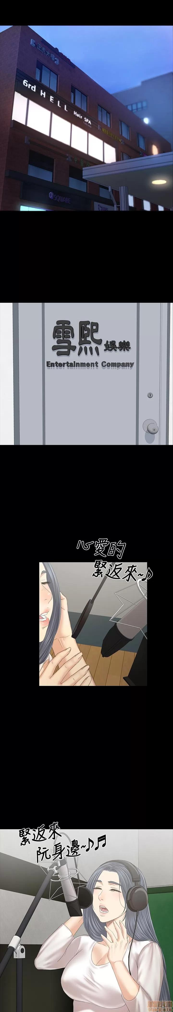 传播小姐姐 KTV情人 101 第36页