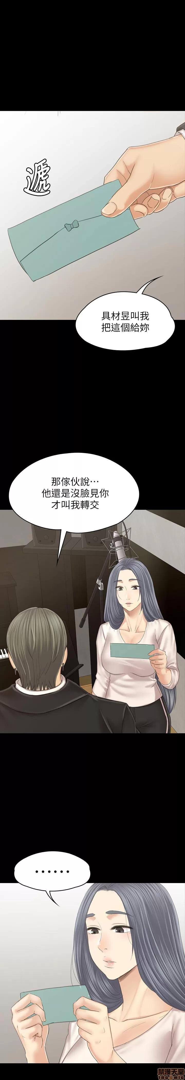 传播小姐姐 KTV情人 102 第1页