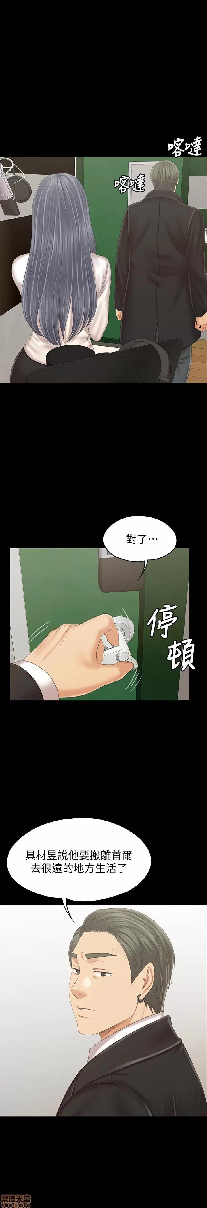 传播小姐姐 KTV情人 102 第2页