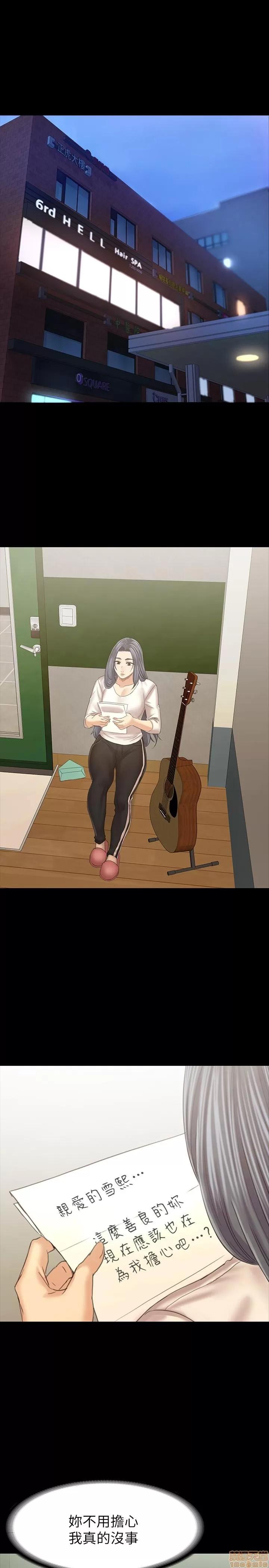 传播小姐姐 KTV情人 102 第5页