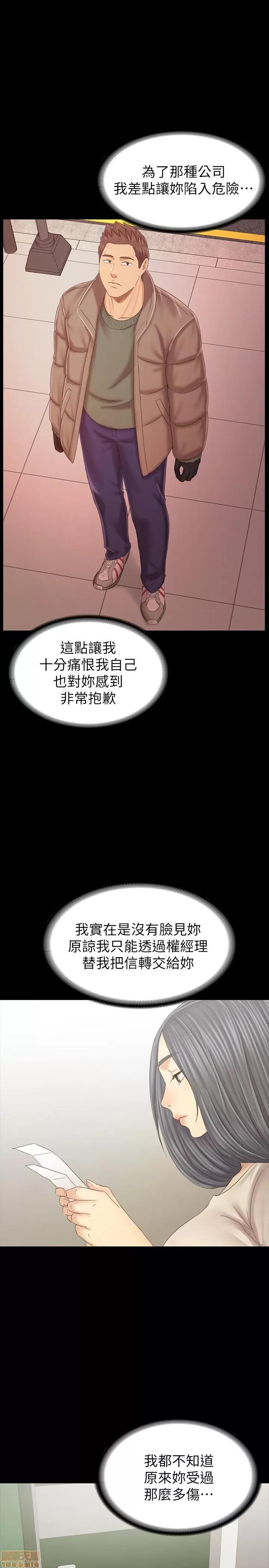传播小姐姐 KTV情人 102 第7页