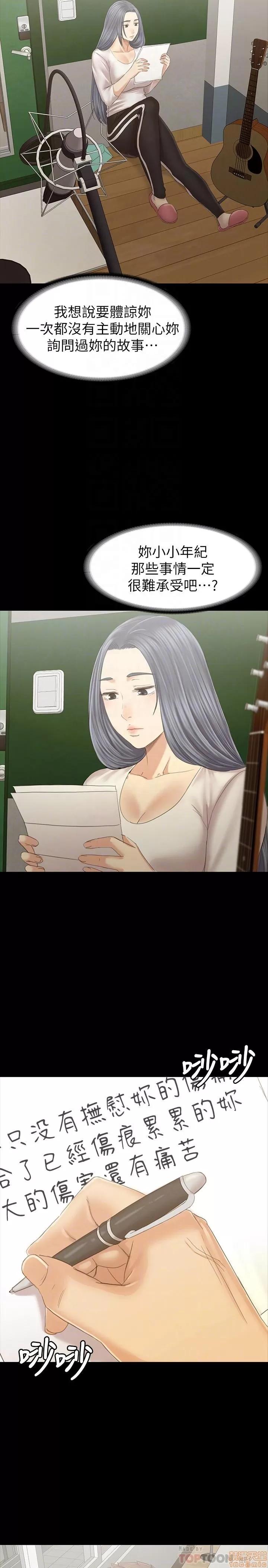 传播小姐姐 KTV情人 102 第8页