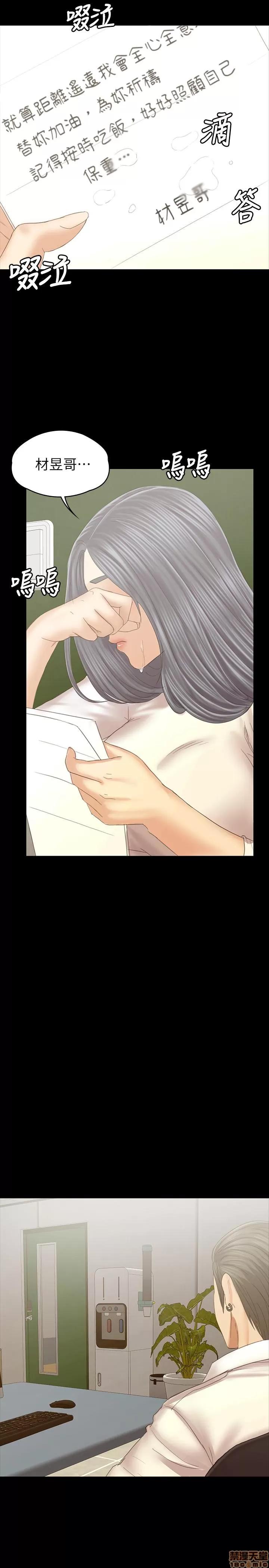 传播小姐姐 KTV情人 102 第11页