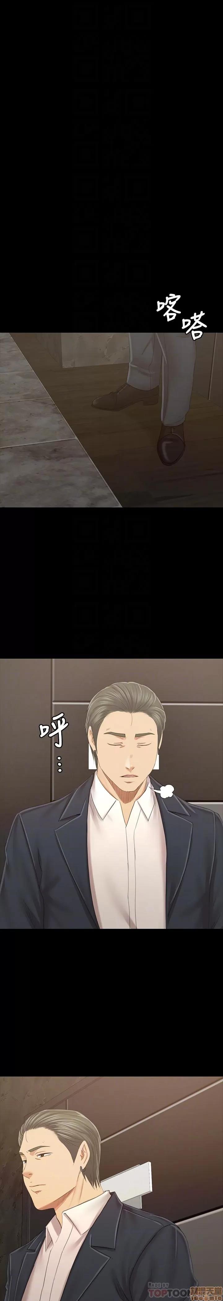 传播小姐姐 KTV情人 102 第16页