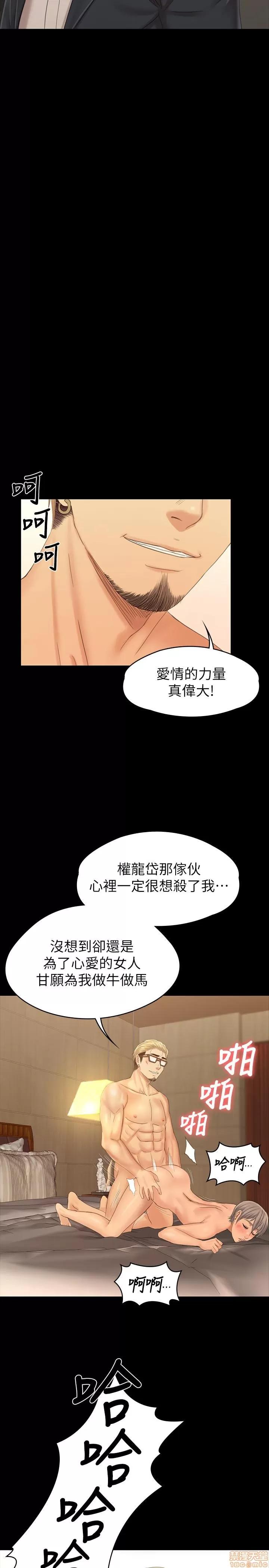 传播小姐姐 KTV情人 102 第17页