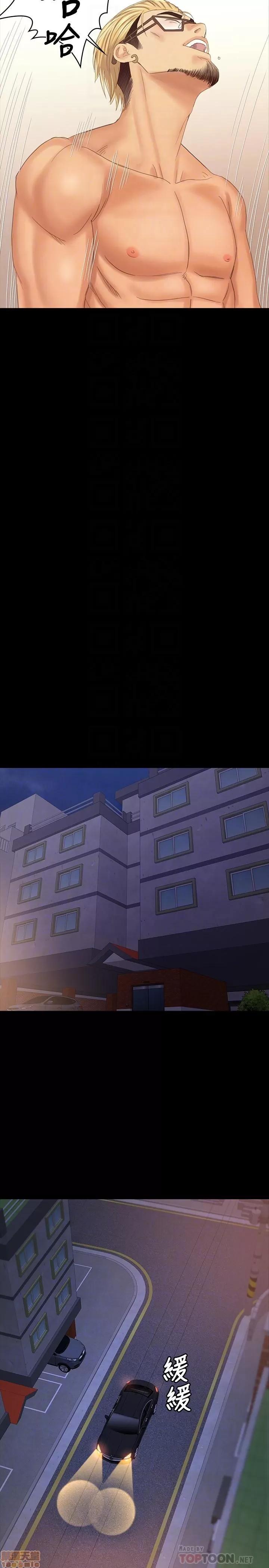 传播小姐姐 KTV情人 102 第18页