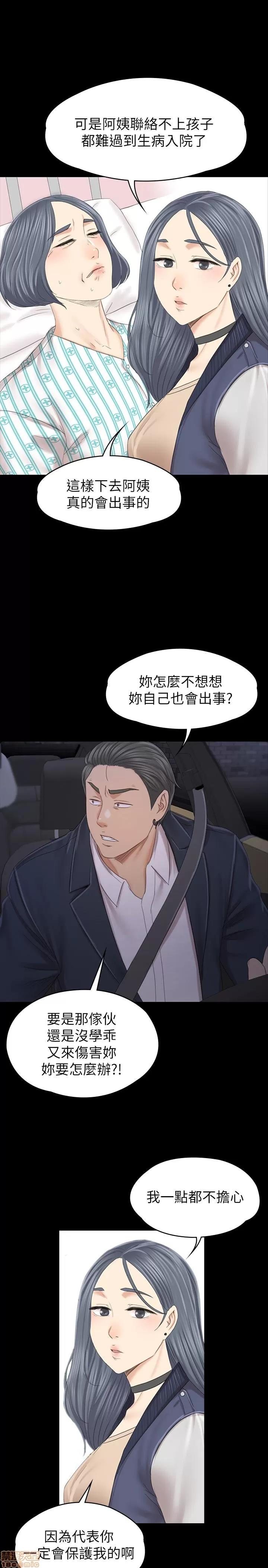 传播小姐姐 KTV情人 102 第20页