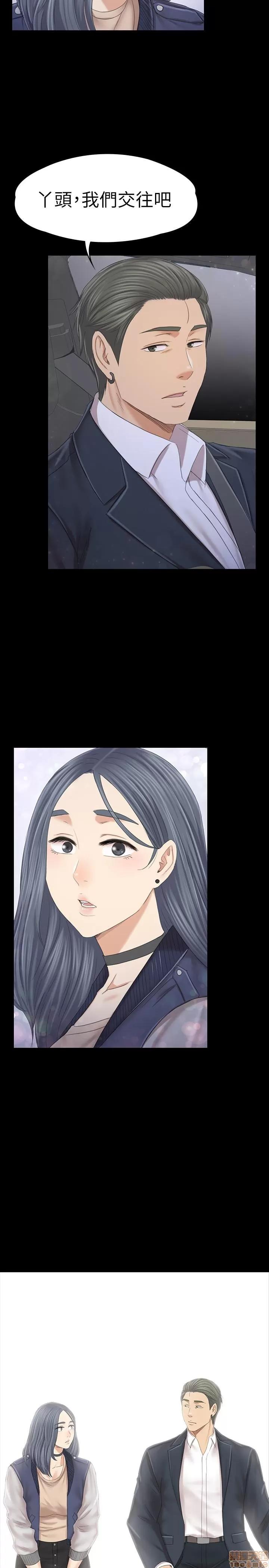 传播小姐姐 KTV情人 102 第22页