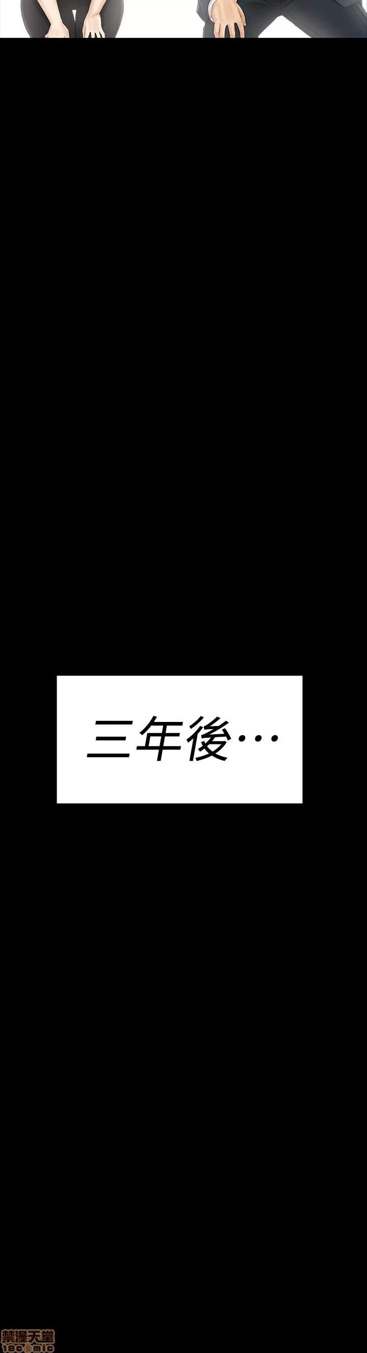 传播小姐姐 KTV情人 102 第23页