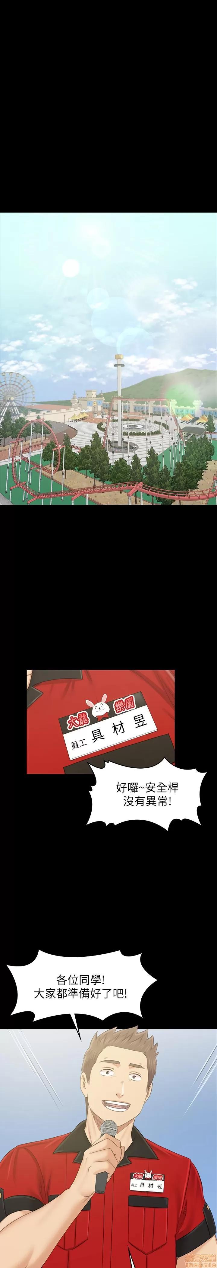 传播小姐姐 KTV情人 102 第24页
