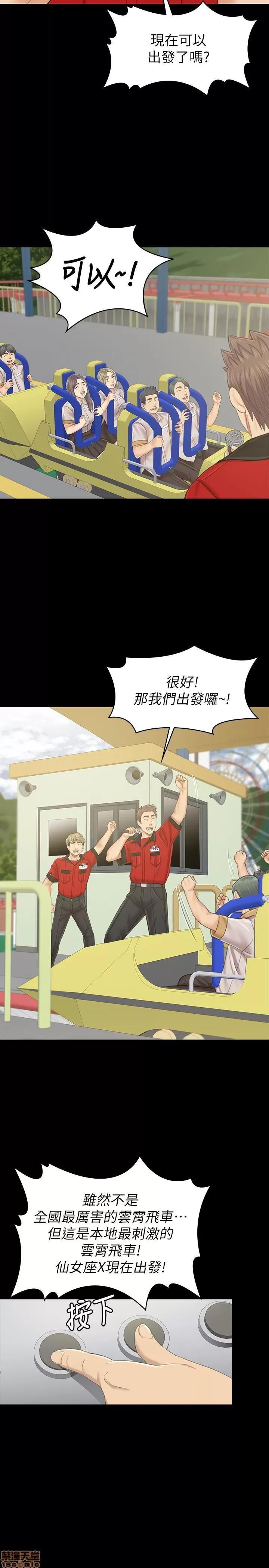 传播小姐姐 KTV情人 102 第25页