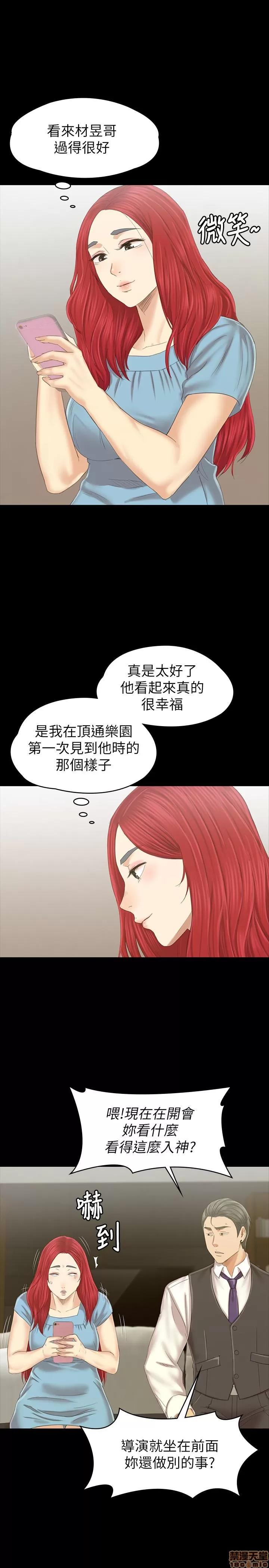 传播小姐姐 KTV情人 102 第31页